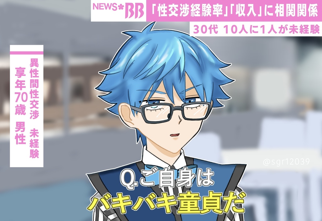 FGO×ネットミームステッカー