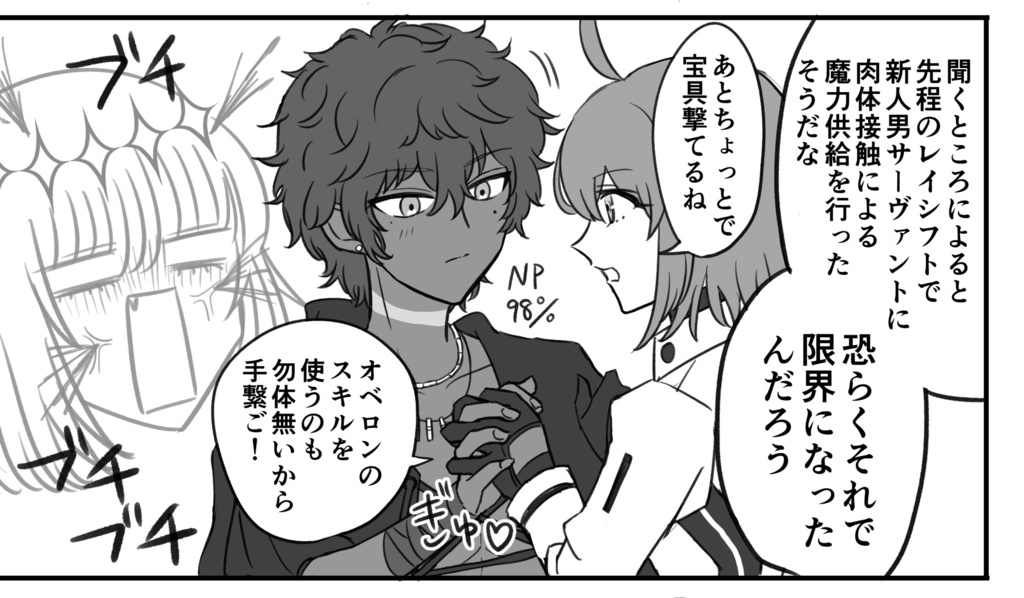 虫竜は用法用量を守って正しくお番いください!