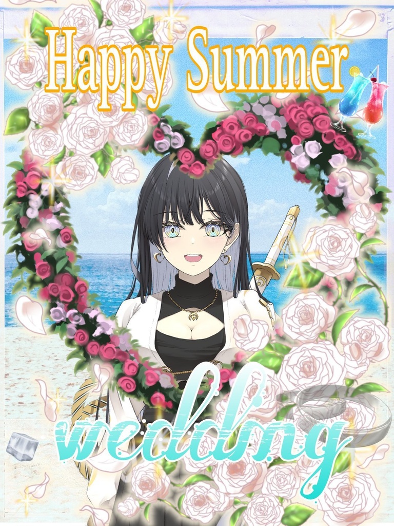HappySummerWedding