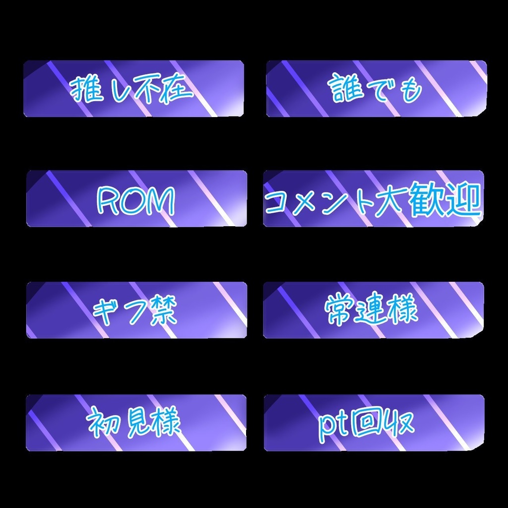 サムネ文字素材［横長四角］