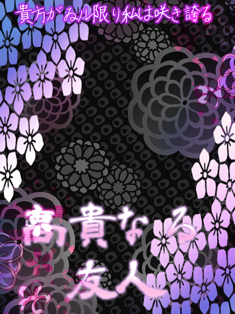 企画作成✨和風てぇてぇ素材