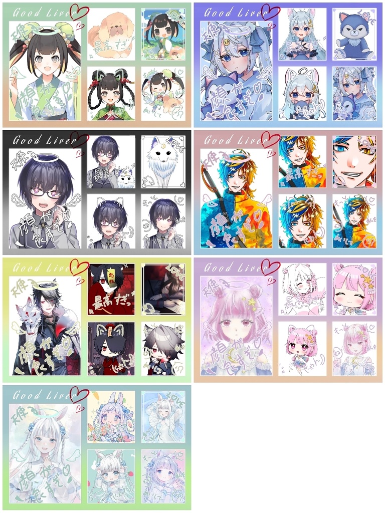 プリクラ風素材《ソロ》