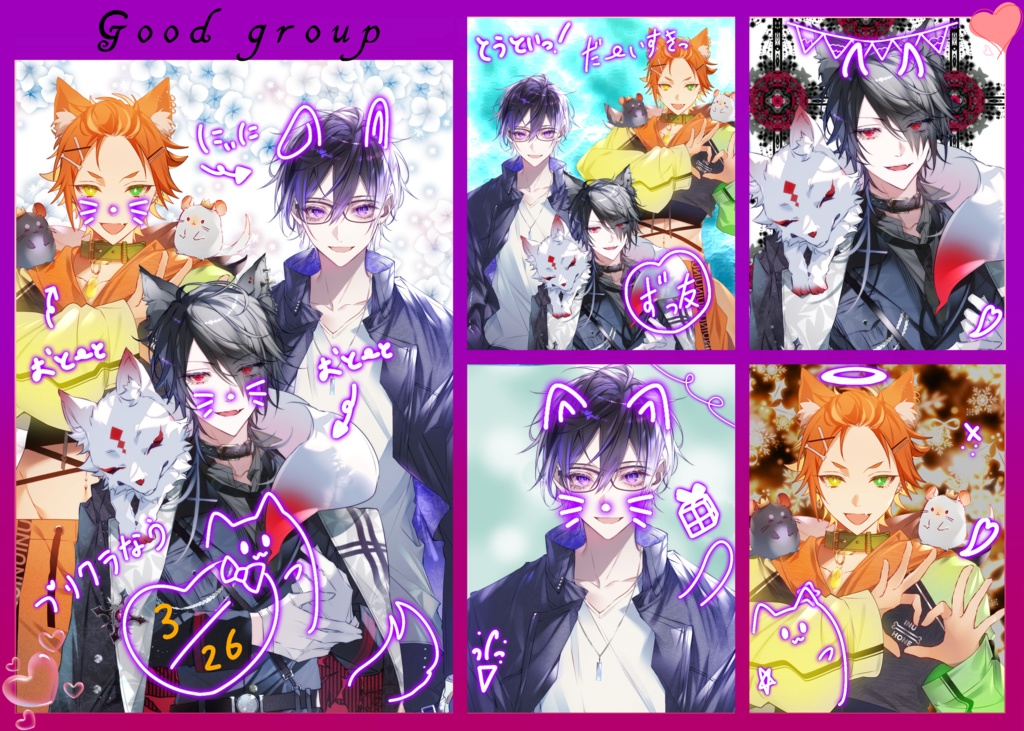 プリクラ風素材［3-4人用］