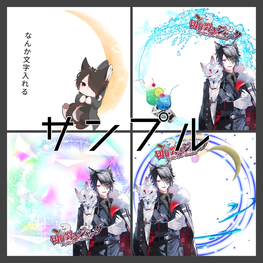 アイコンリング素材2