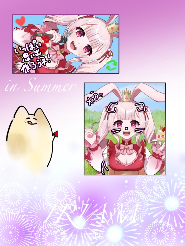 プリクラ素材inSummer🍉🎇