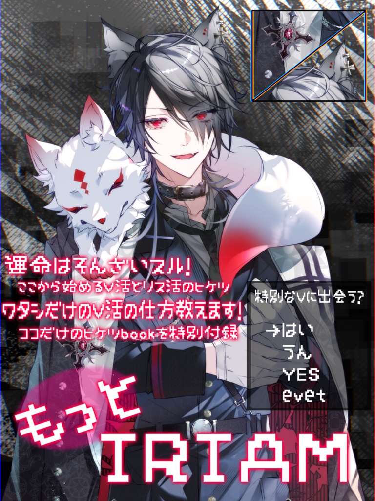 レトロゲーム、雑誌風素材