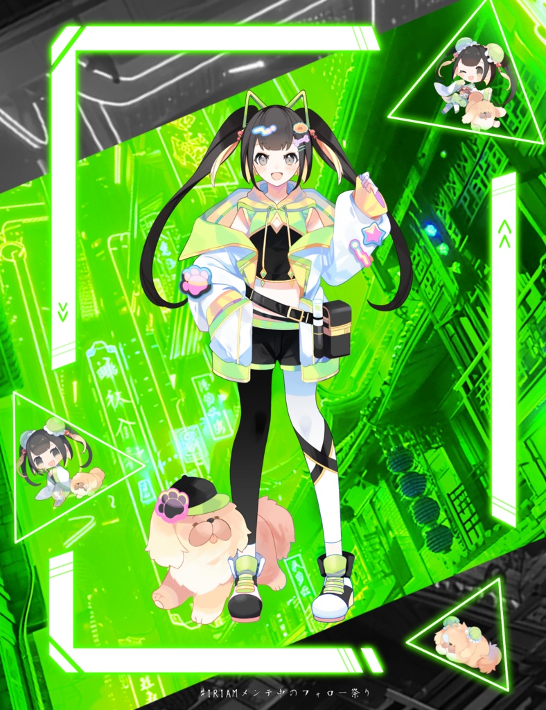 ネオン風✨IRIAMメンテ中素材2