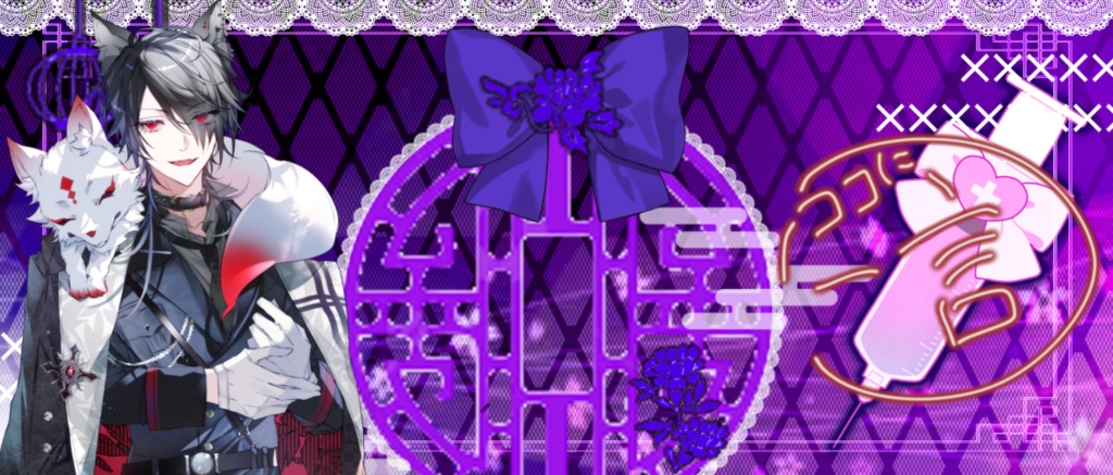 企画作成🎁中華＆メンヘラ風IRIAMヘッダー