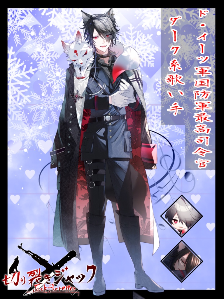 企画作成🎁立ち絵公開素材♥♪＊