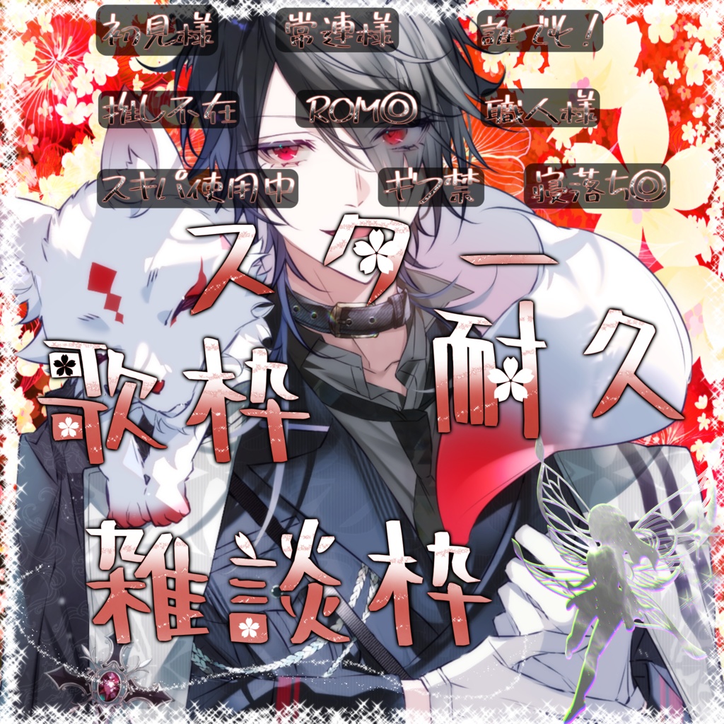 企画作成✨万能サムネセット🧚‍♂️