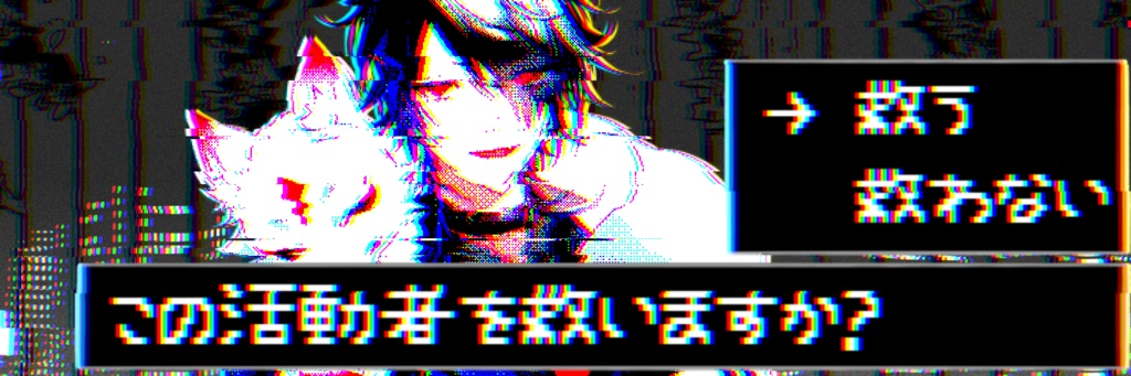 レトロゲーム風Xヘッダー☦️