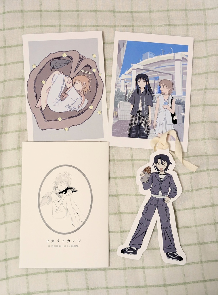 ミニ短歌集とイラストのセット（カナ）