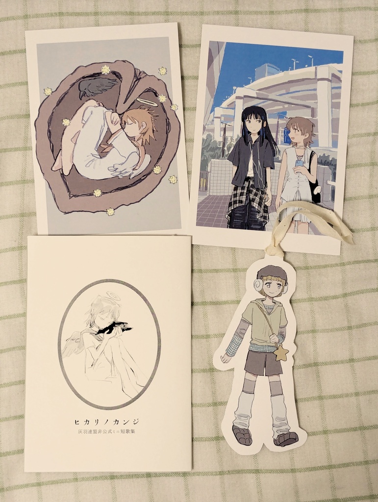 ミニ短歌集とイラストのセット（クウ）