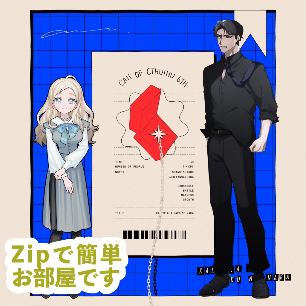 こばやシ素材置き場