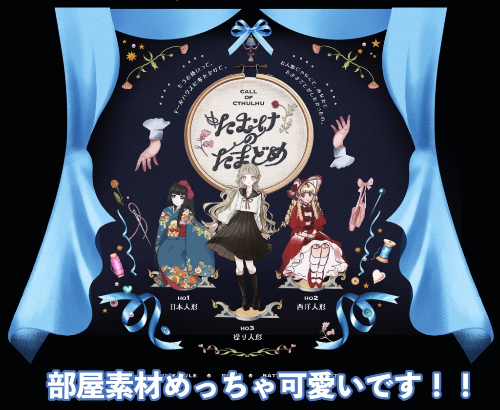 こばやシ素材置き場