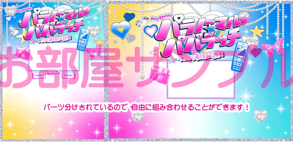 こばやシ素材置き場