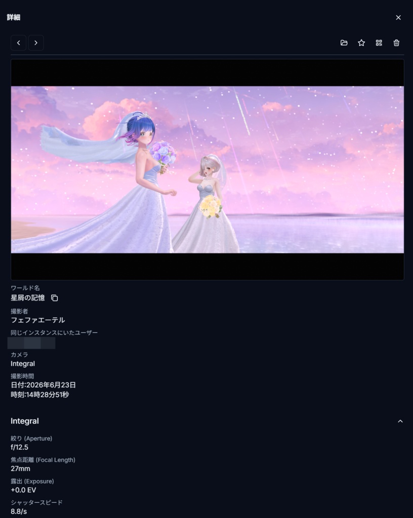 Virtual Snap Archive (VSA) ギミックカメラ情報を残す写真管理アプリ