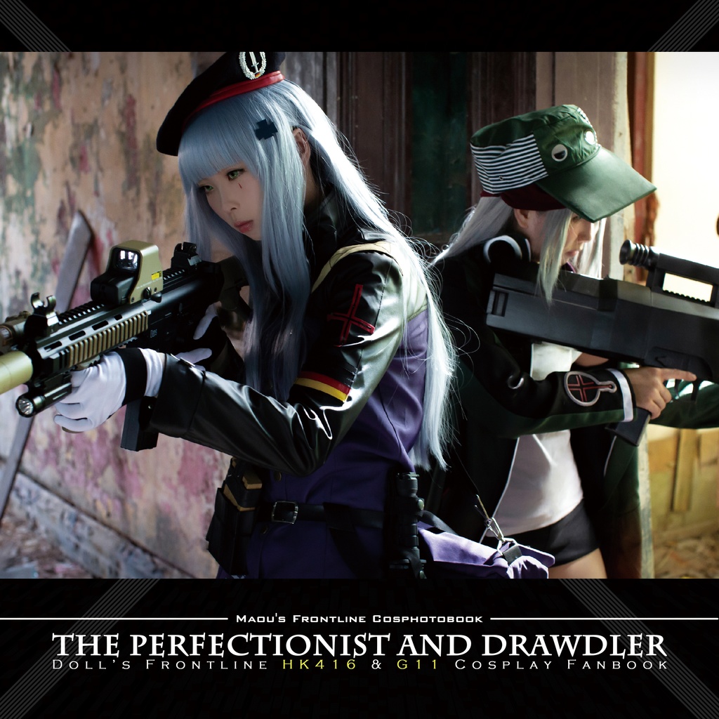【C97】ドールズフロントライン HK416 コスプレ写真集「The Perfectionist and Dawdler」