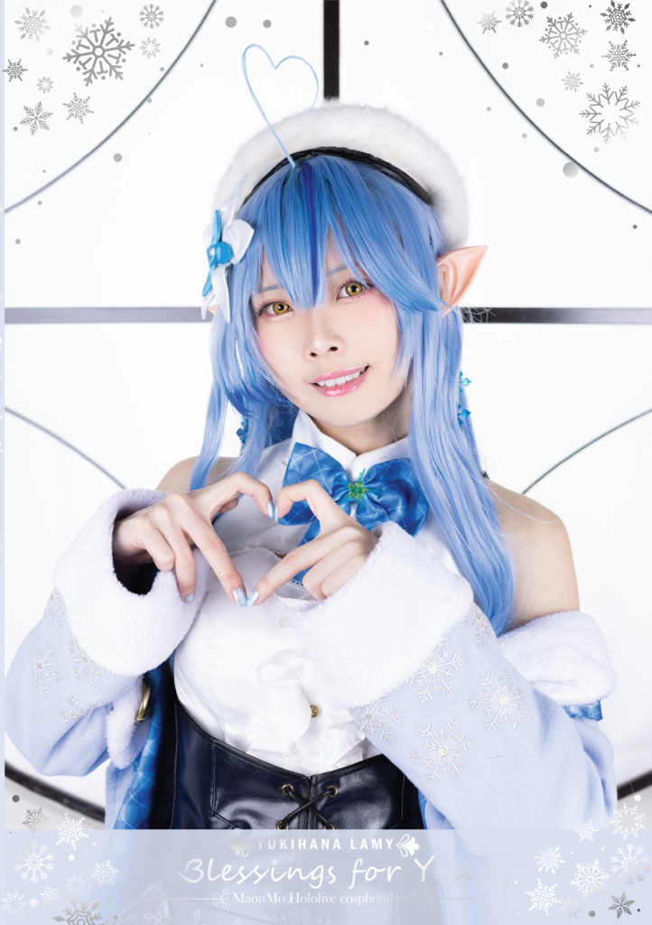  ホロライブ 雪花ラミィ コスプレ写真集「Blessings For You」