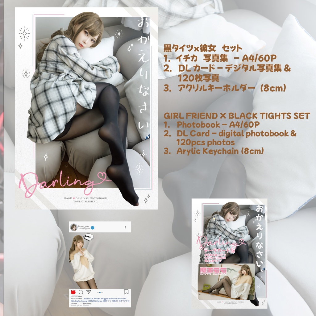 【C107】写真集 FULL SET (ブルアカ+オリジナル)