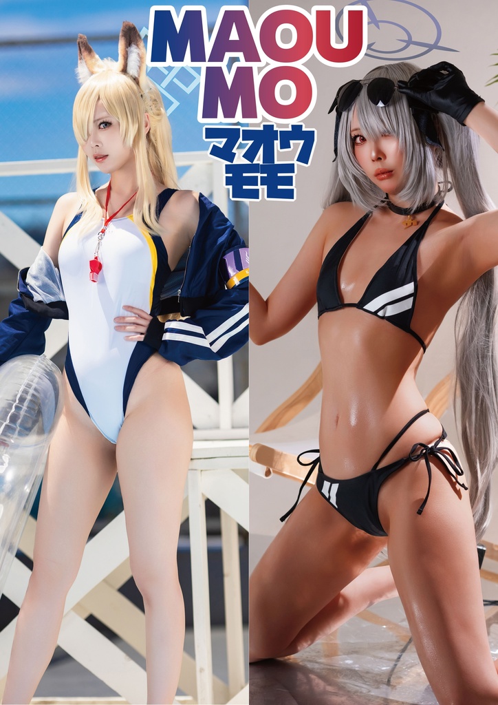【予約販売】B1 ブルアカ 布ポスター カンナ イオリ