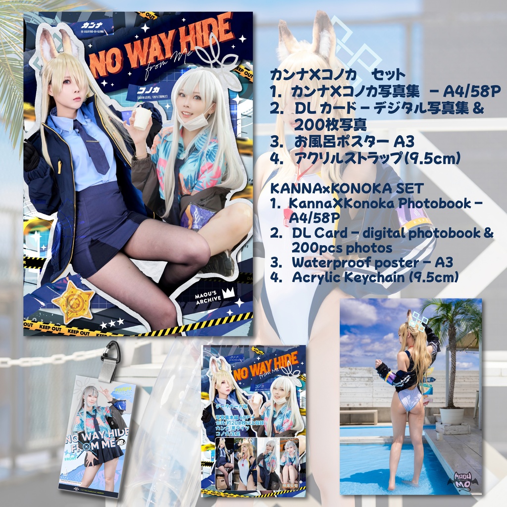 【C108】写真集 FULL SET (ブルアカ+オリジナル)
