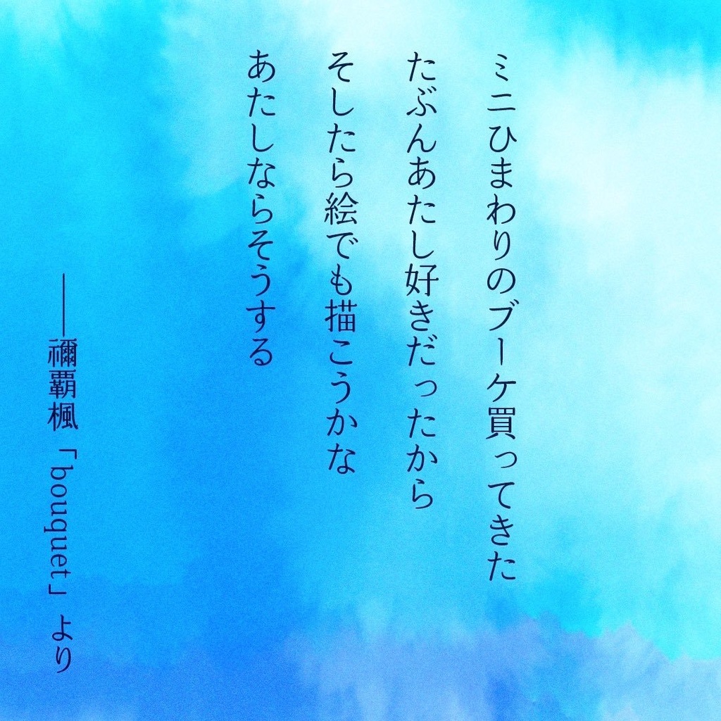 クレプスカ 第10号(2024年発行)