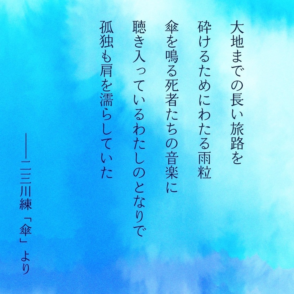 クレプスカ 第10号(2024年発行)