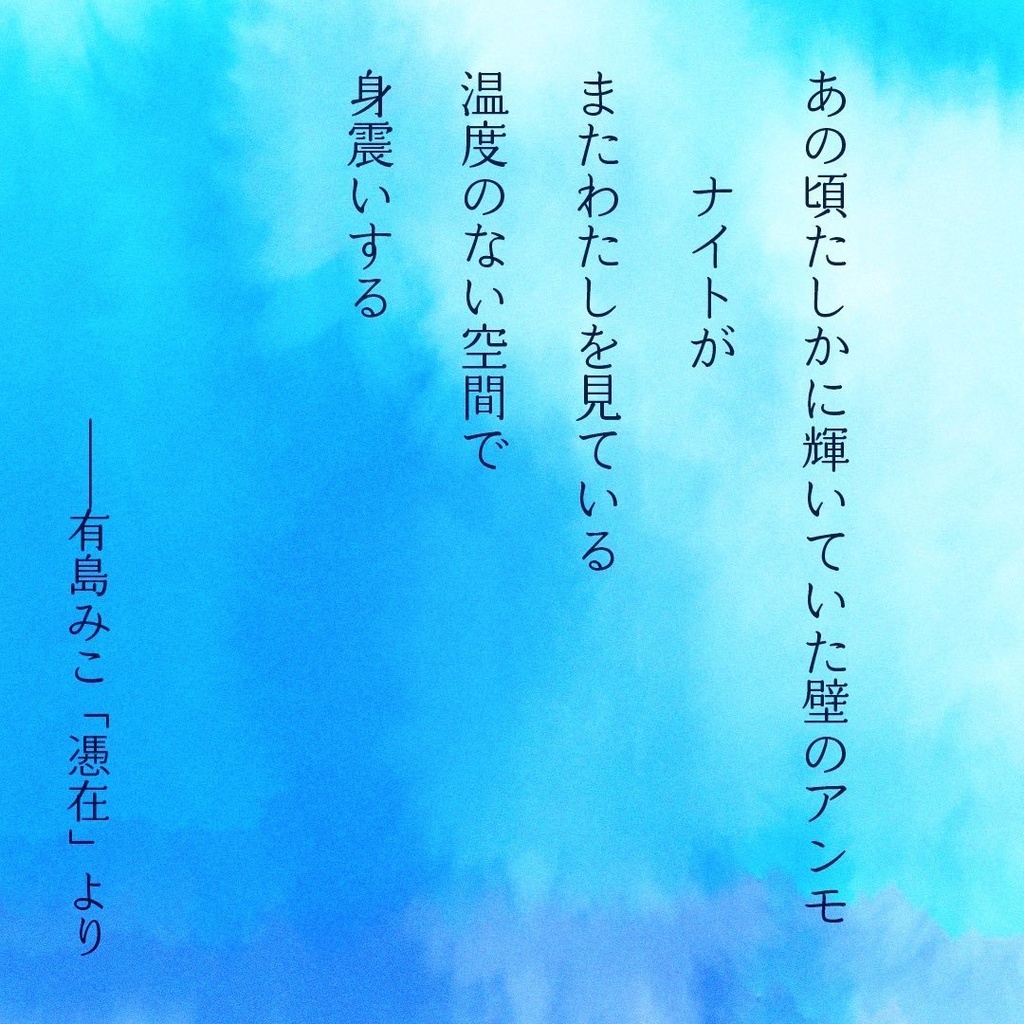 クレプスカ 第10号(2024年発行)