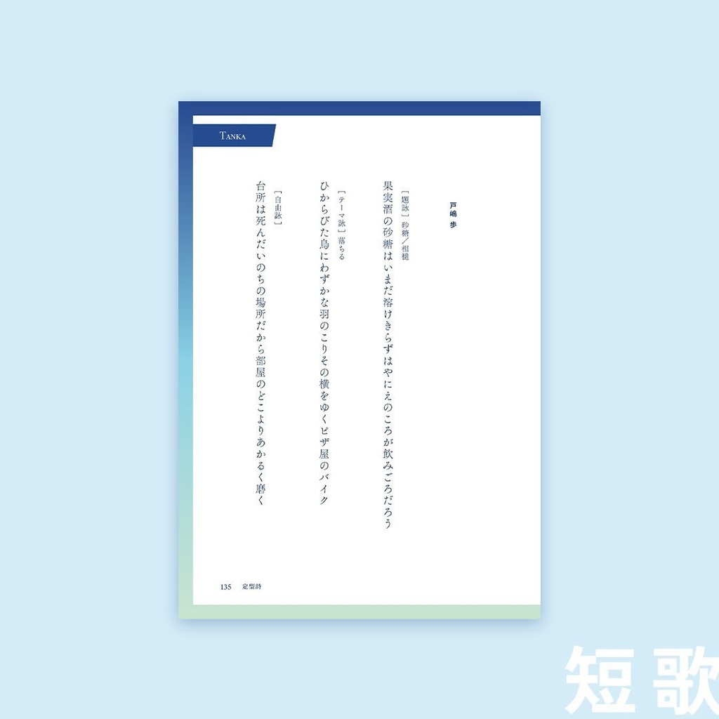 クレプスカ 第10号(2024年発行)