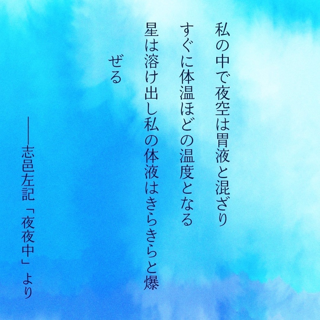 クレプスカ 第10号(2024年発行)