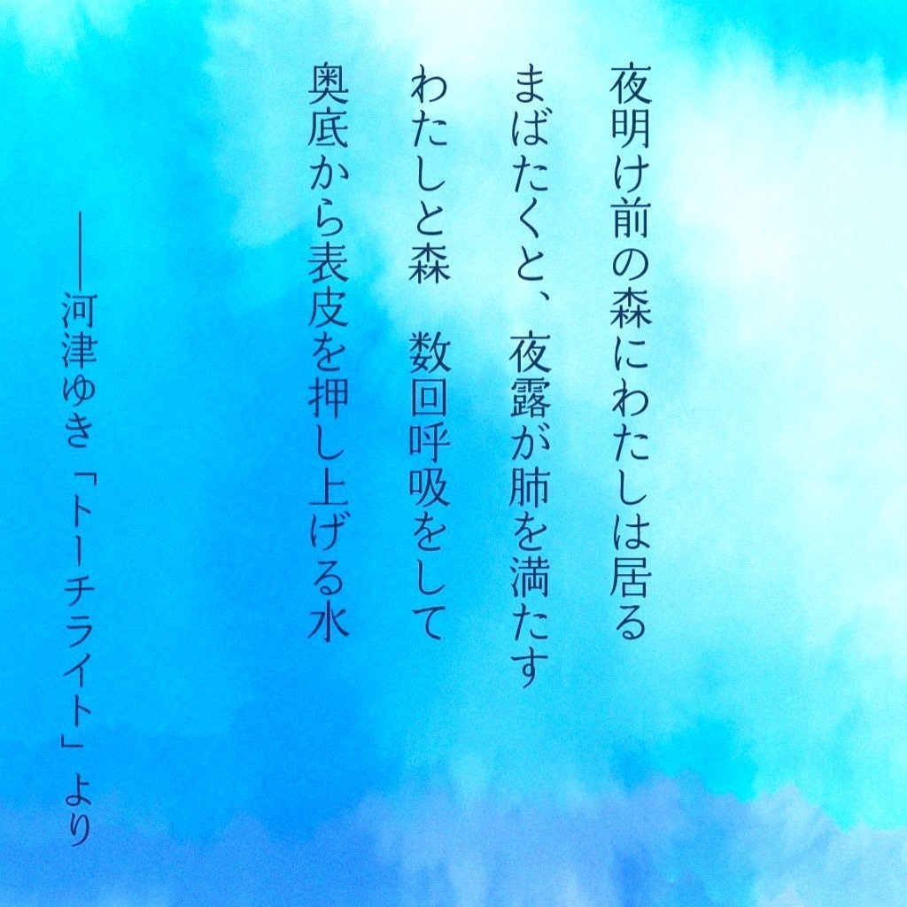 クレプスカ 第10号(2024年発行)