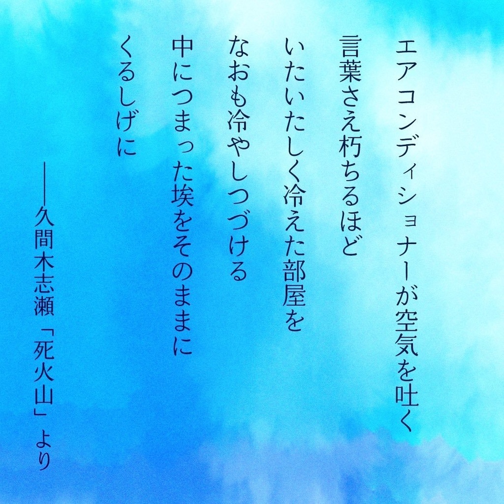 クレプスカ 第10号(2024年発行)
