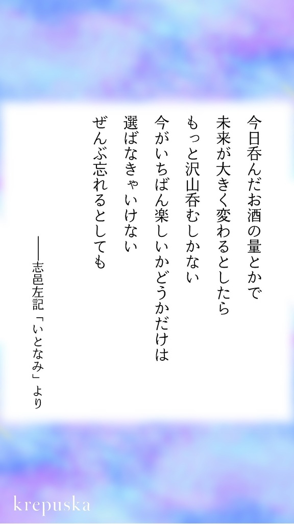 クレプスカ 第11号