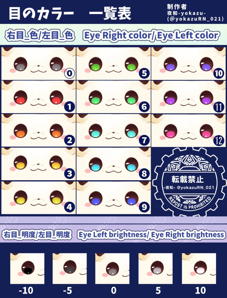 【VTS対応】フロートベア【色カスタマイズ可/汎用モデル】