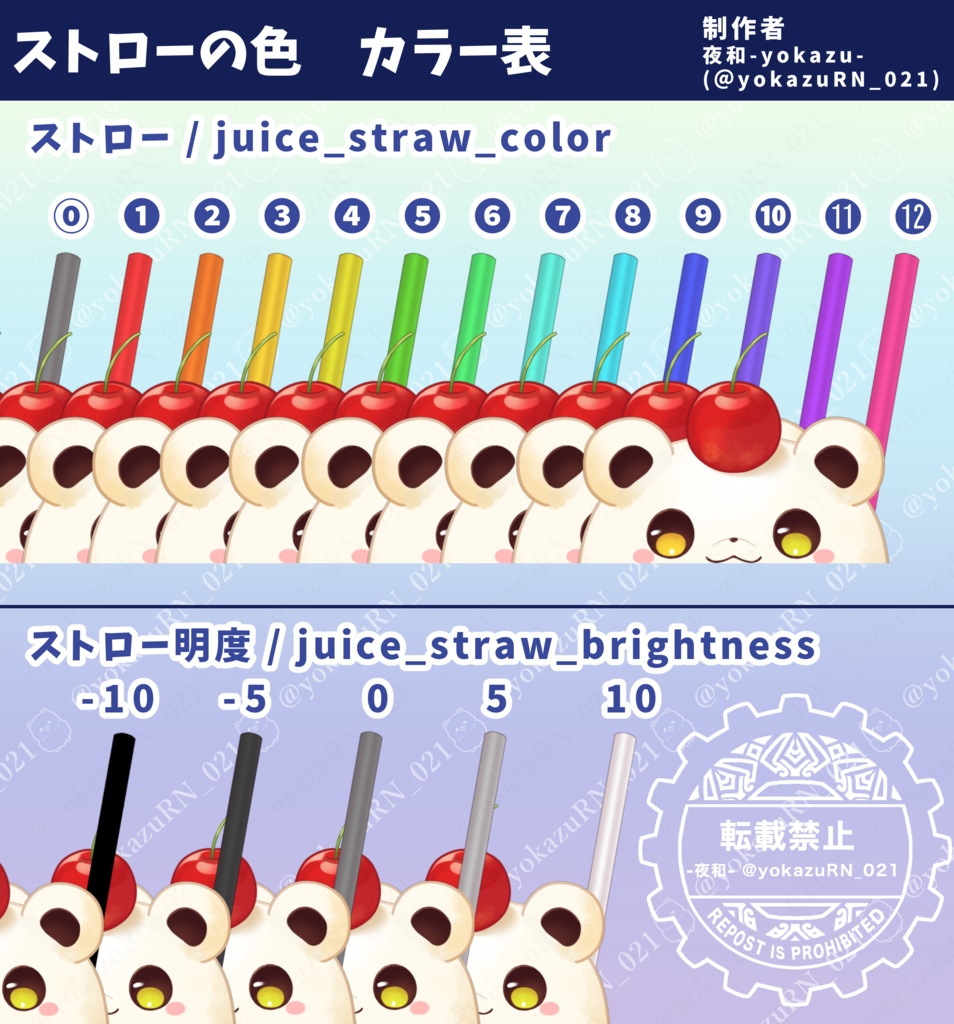 【VTS対応】フロートベア【色カスタマイズ可/汎用モデル】