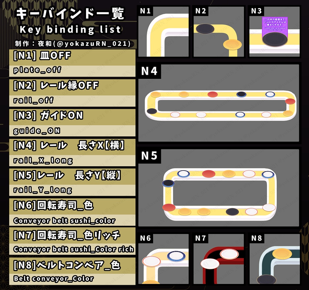 【VTS対応】カスタマイズできる!ベルトコンベア