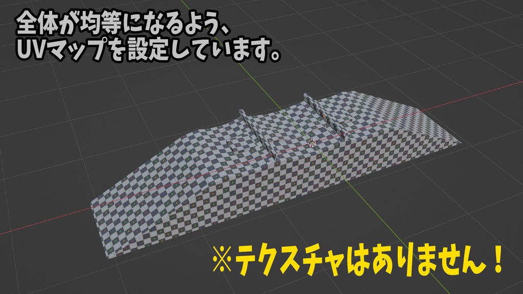 軌間1067mm 線路 3Dモデル テクスチャなし