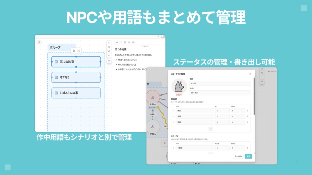 【一般先行販売】セナモCanvas