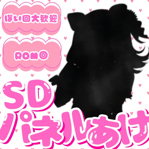 パネル開け　サムネイル　IRIAM