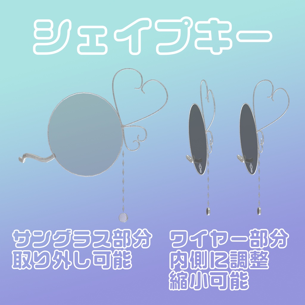 にゃんくる【カルキア・メリメア専用】【VRChat向けアクセサリー】