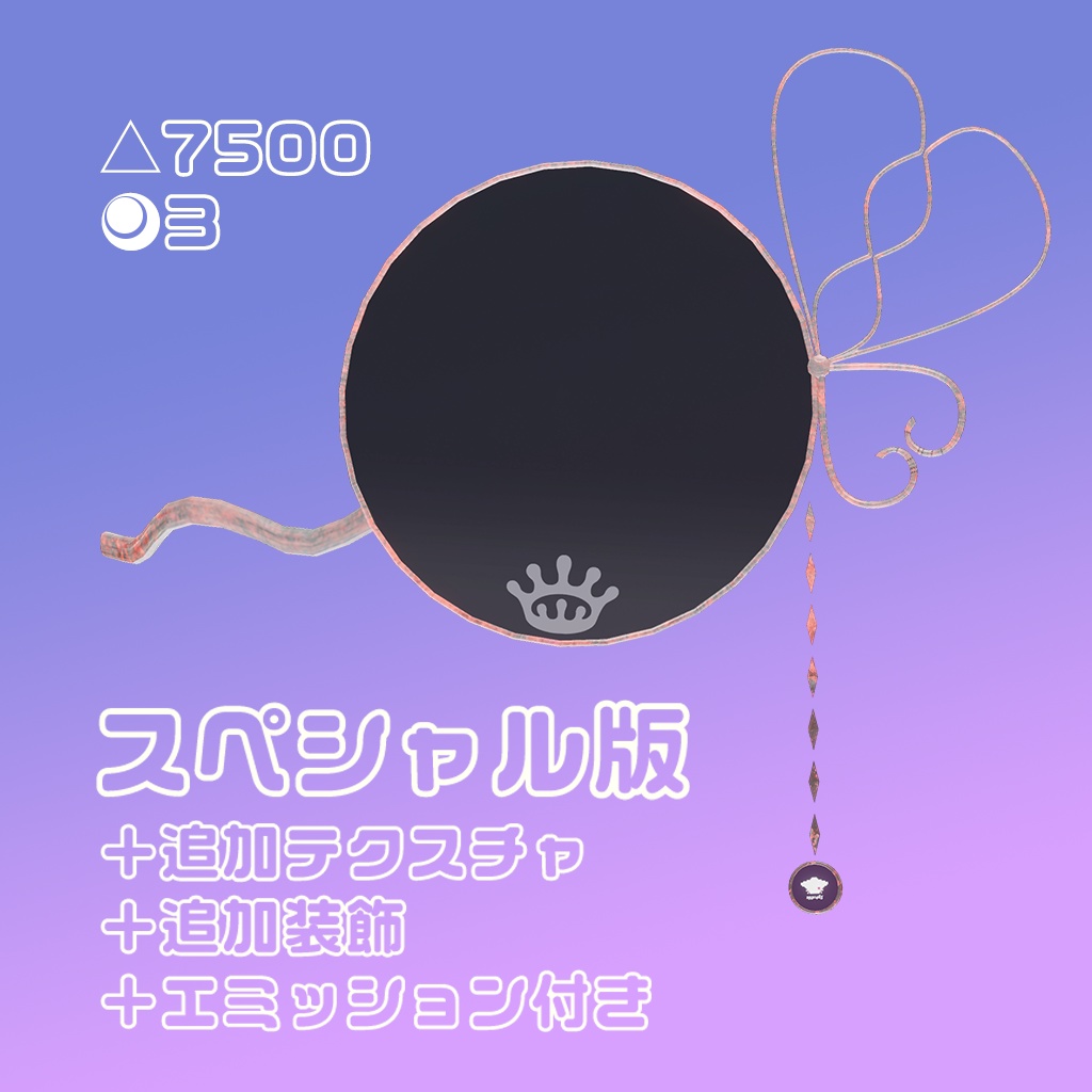 にゃんくる【カルキア・メリメア専用】【VRChat向けアクセサリー】