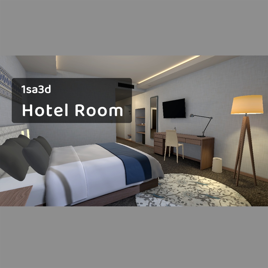 【VRChat】Hotel Room【Unity】