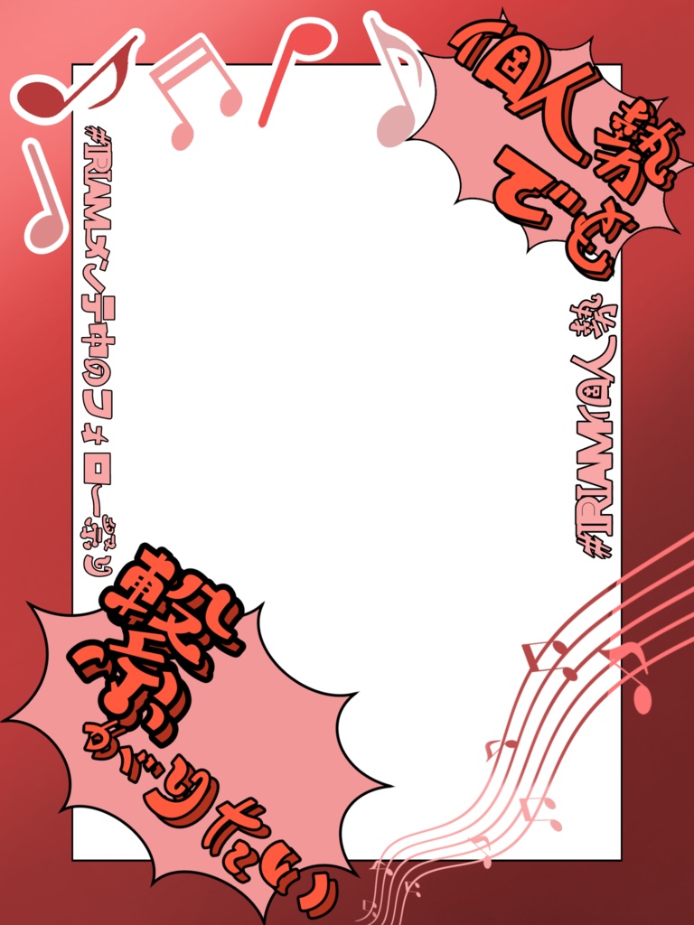 個人向けメンテ用