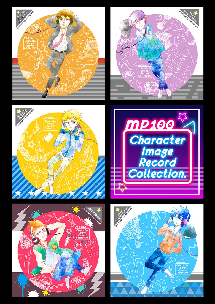 イメージレコードラバスト