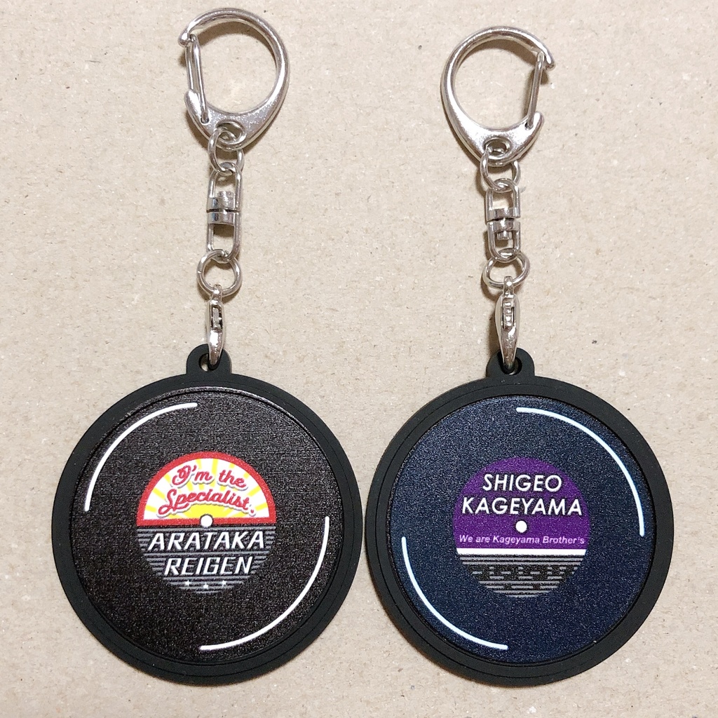 イメージレコードラバスト