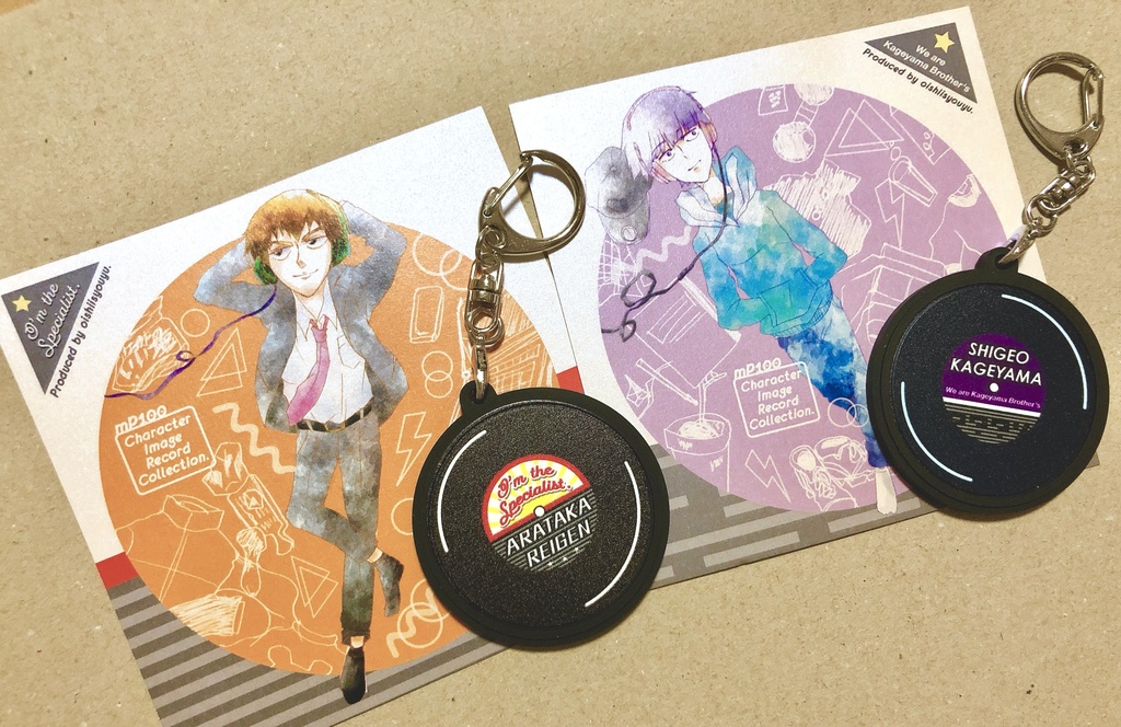 イメージレコードラバスト