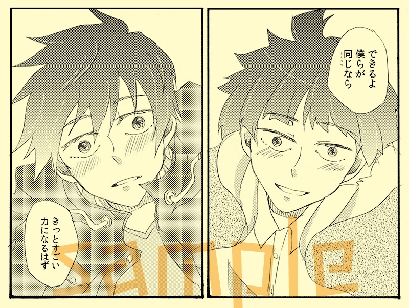 【律モブ】フタリ座流星群