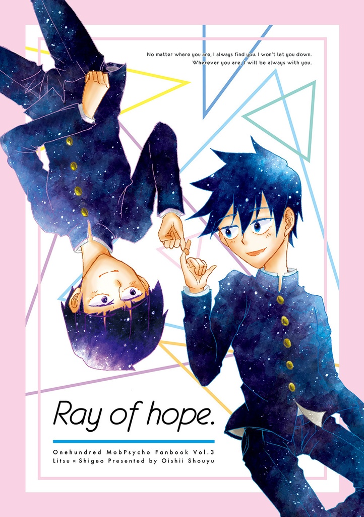 【律モブ】Ray of hope.