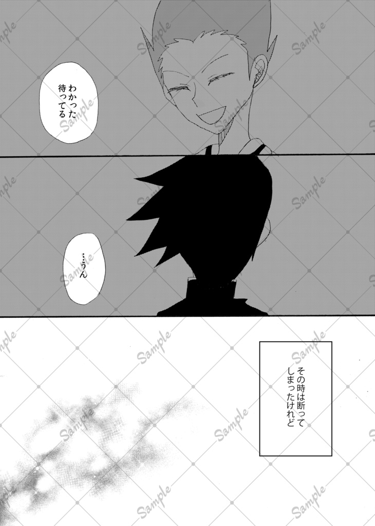 【将律】スターフィッシュ